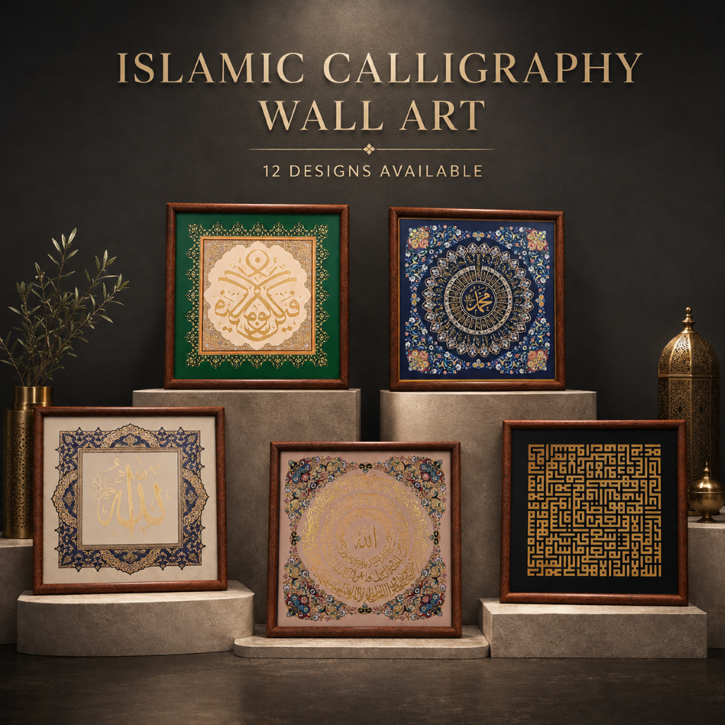 Handcrafted Islamic Calligraphy Wall Art | Copper Relief Wood Frame（MAC451）
