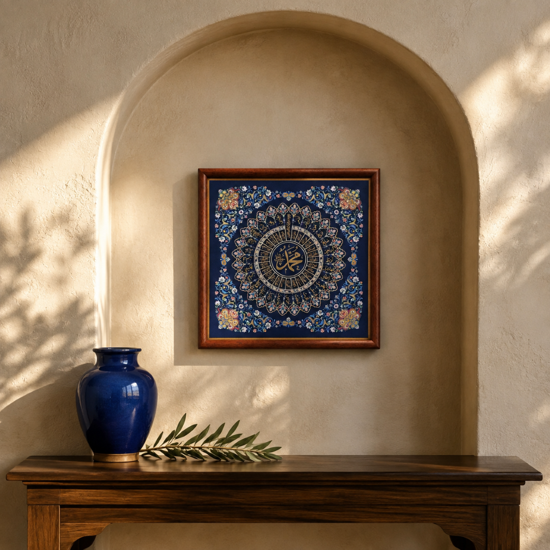 Handcrafted Islamic Calligraphy Wall Art | Copper Relief Wood Frame（MAC451）