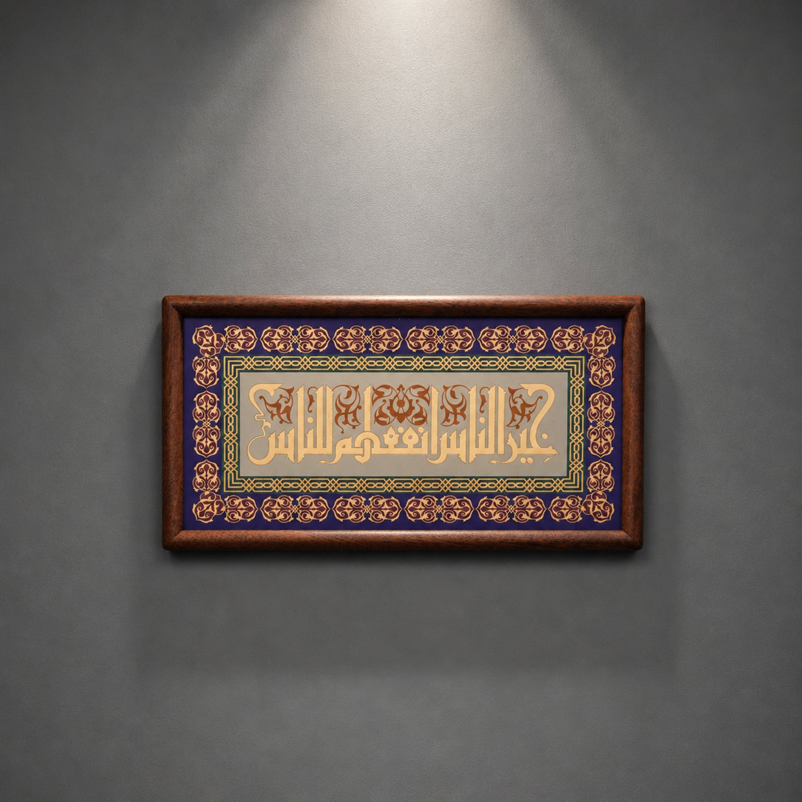 Handcrafted Islamic Calligraphy Wall Art | Copper Relief Decor with Ebony Wood Frame | Muslim Home Decoration（MAC450）