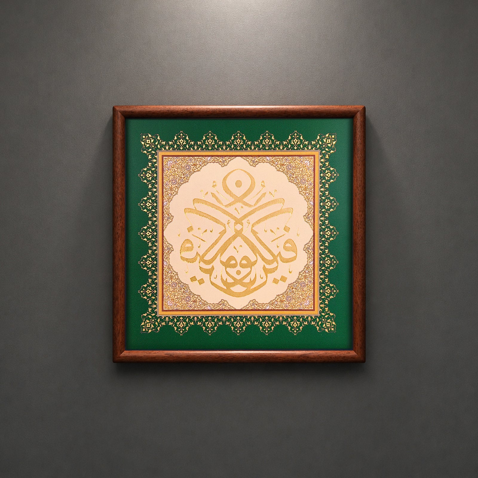 Handcrafted Islamic Calligraphy Wall Art | Copper Relief Wood Frame（MAC451）