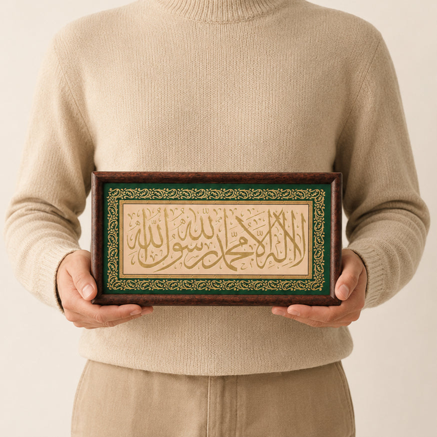 Handcrafted Islamic Calligraphy Wall Art | Copper Relief Decor with Ebony Wood Frame | Muslim Home Decoration（MAC450）