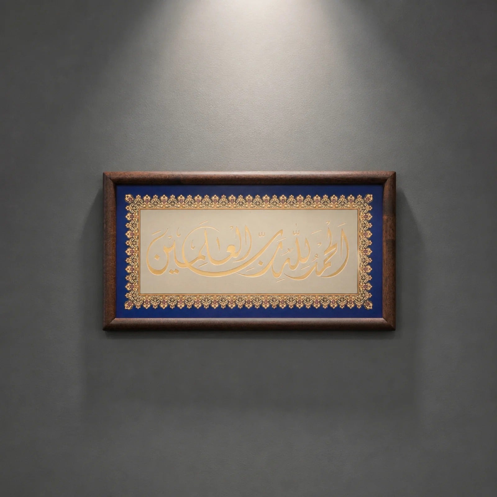 Handcrafted Islamic Calligraphy Wall Art | Copper Relief Decor with Ebony Wood Frame | Muslim Home Decoration（MAC450）