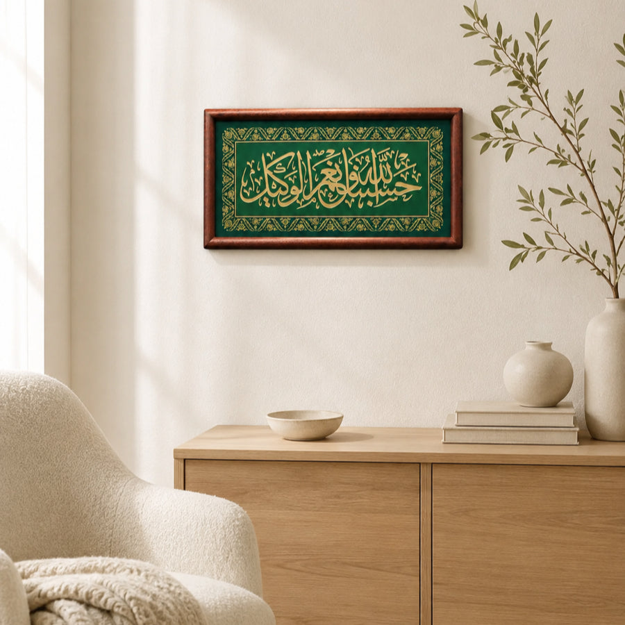 Handcrafted Islamic Calligraphy Wall Art | Copper Relief Decor with Ebony Wood Frame | Muslim Home Decoration（MAC450）