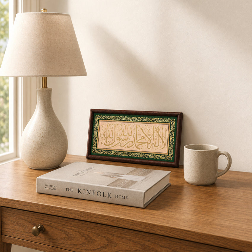 Handcrafted Islamic Calligraphy Wall Art | Copper Relief Decor with Ebony Wood Frame | Muslim Home Decoration（MAC450）