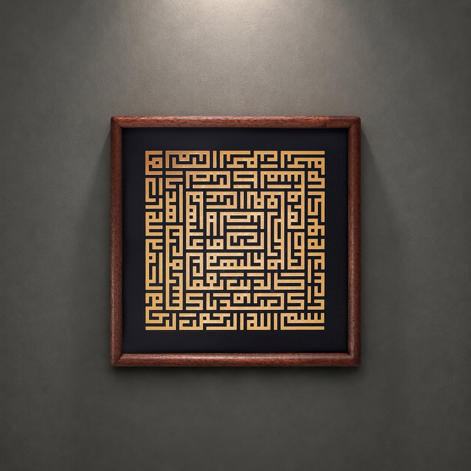 Handcrafted Islamic Calligraphy Wall Art | Copper Relief Wood Frame（MAC451）