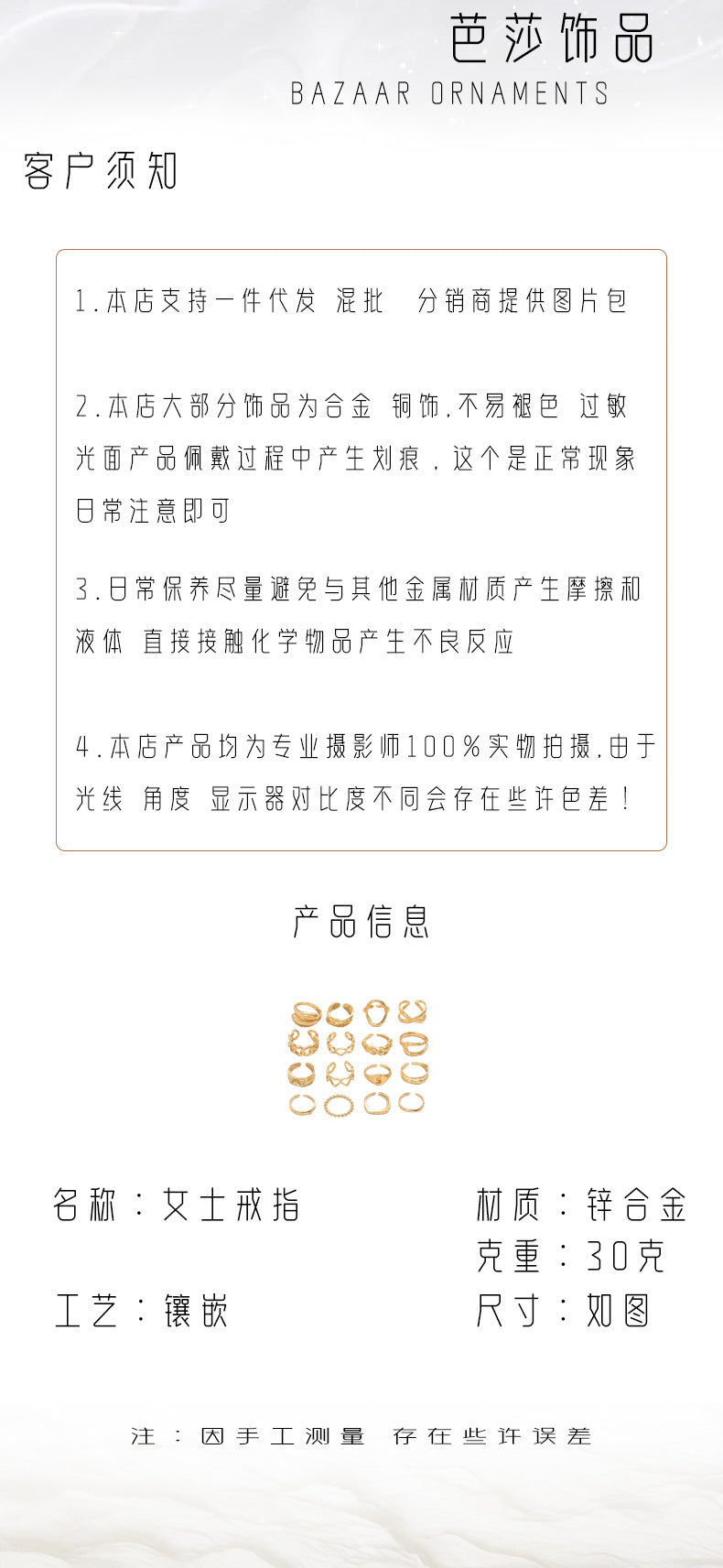 Adjustable Open Ring Set Trendy & Versatile Stackable Rings (MAC414)