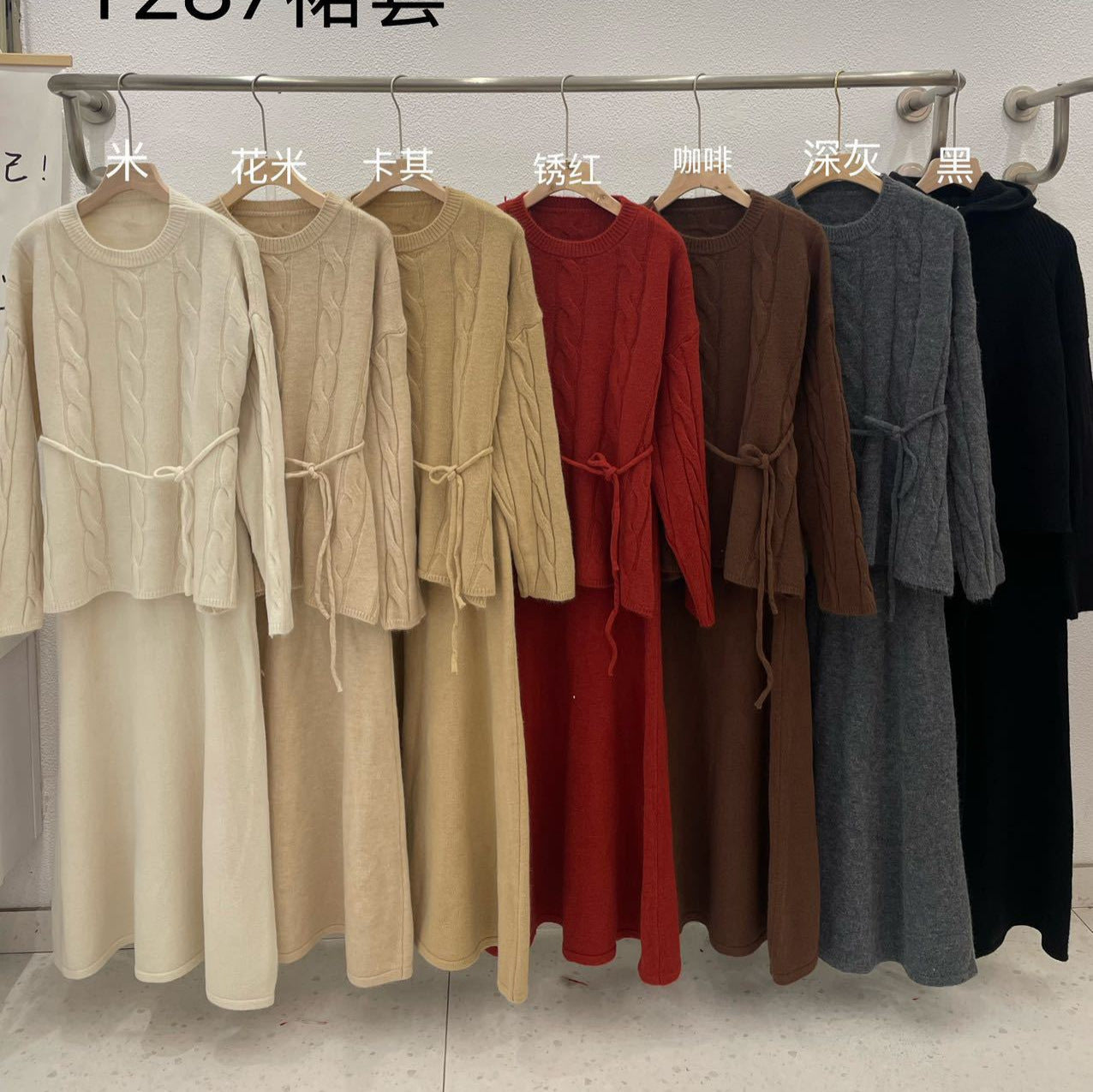 Autumn Winter Cable Knit Two-Piece Set | Round Neck Tie-Waist Sweater & Loose Skirt(MS133)