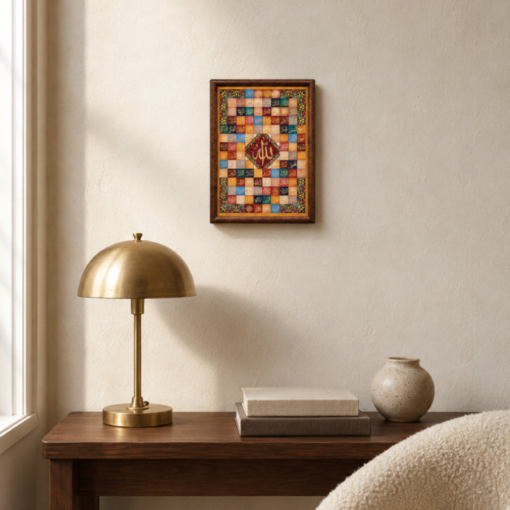 Handcrafted A4 Islamic Calligraphy Wall Art | Copper Relief Wood Frame（MAC452）