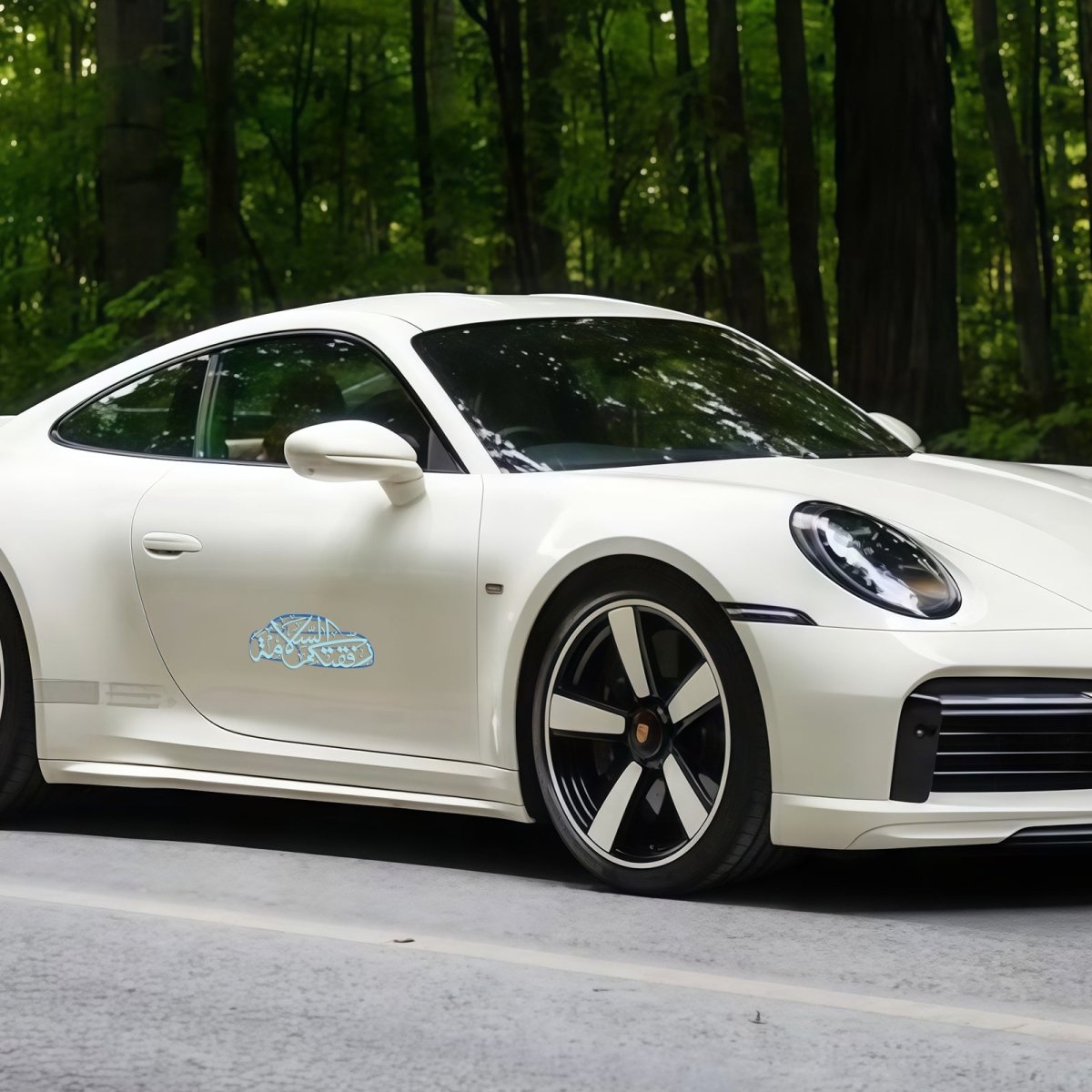 Arabic Calligraphy Car Decal Artistic Islamic Script Sticker (MAC405) - Mariam's Collection