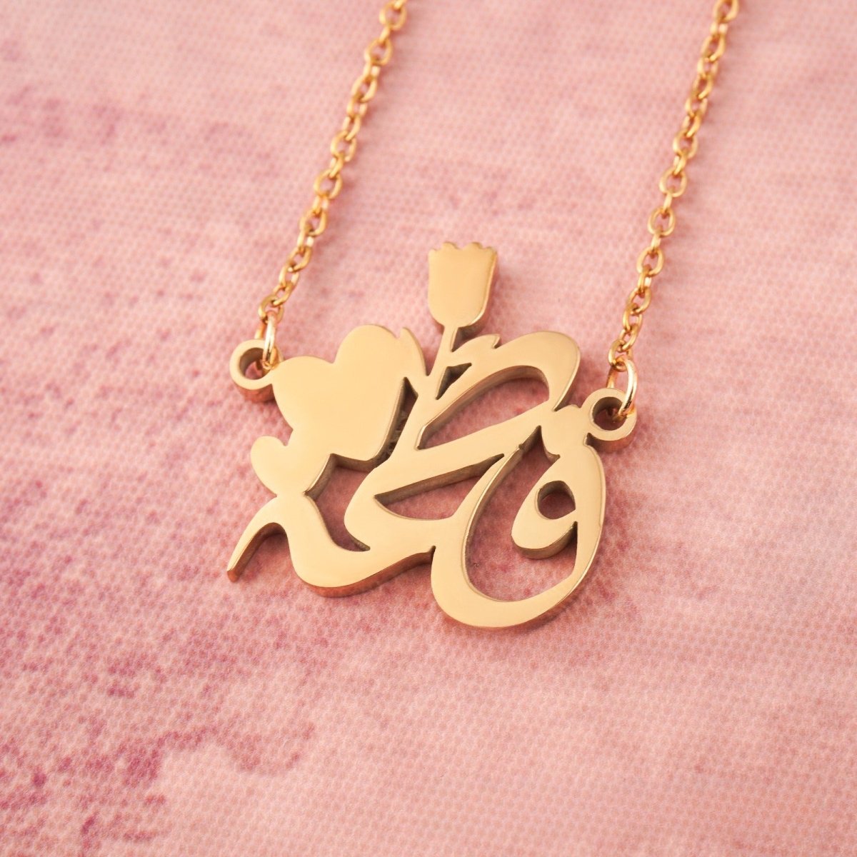 Arabic Calligraphy Name Necklace – Muslim Women Pendant Collection (MAC407) - Mariam's Collection