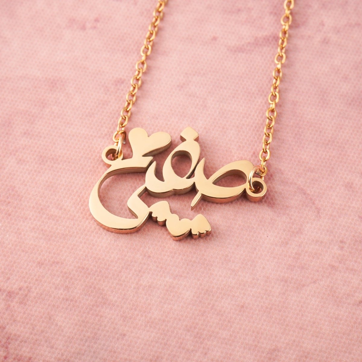 Arabic Calligraphy Name Necklace – Muslim Women Pendant Collection (MAC407) - Mariam's Collection