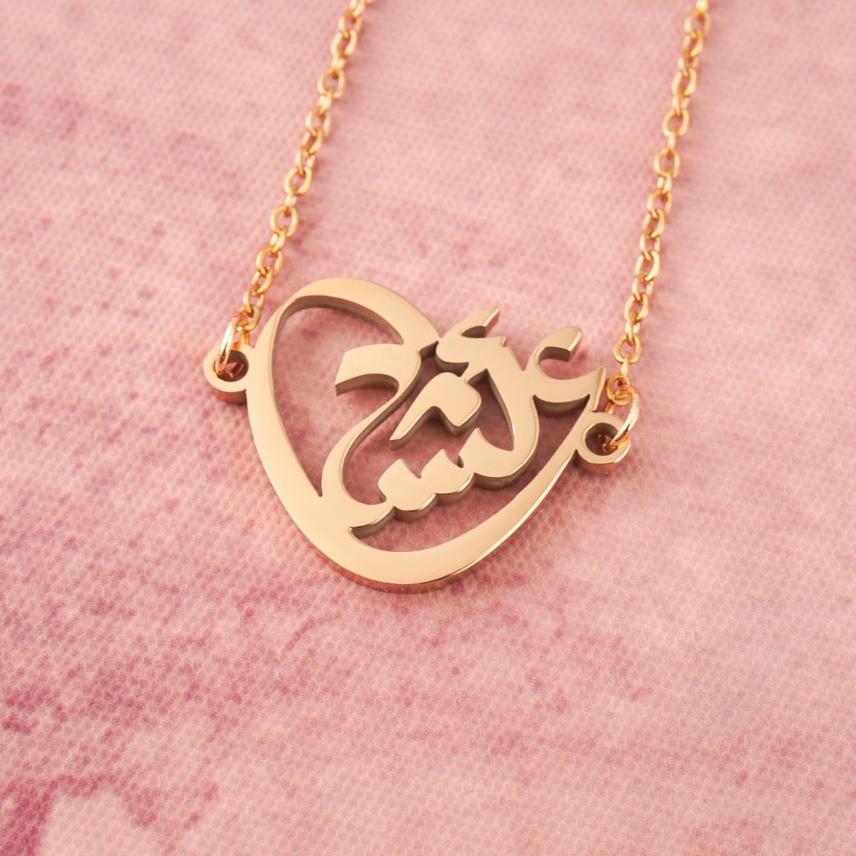 Arabic Calligraphy Name Necklace – Muslim Women Pendant Collection (MAC407) - Mariam's Collection