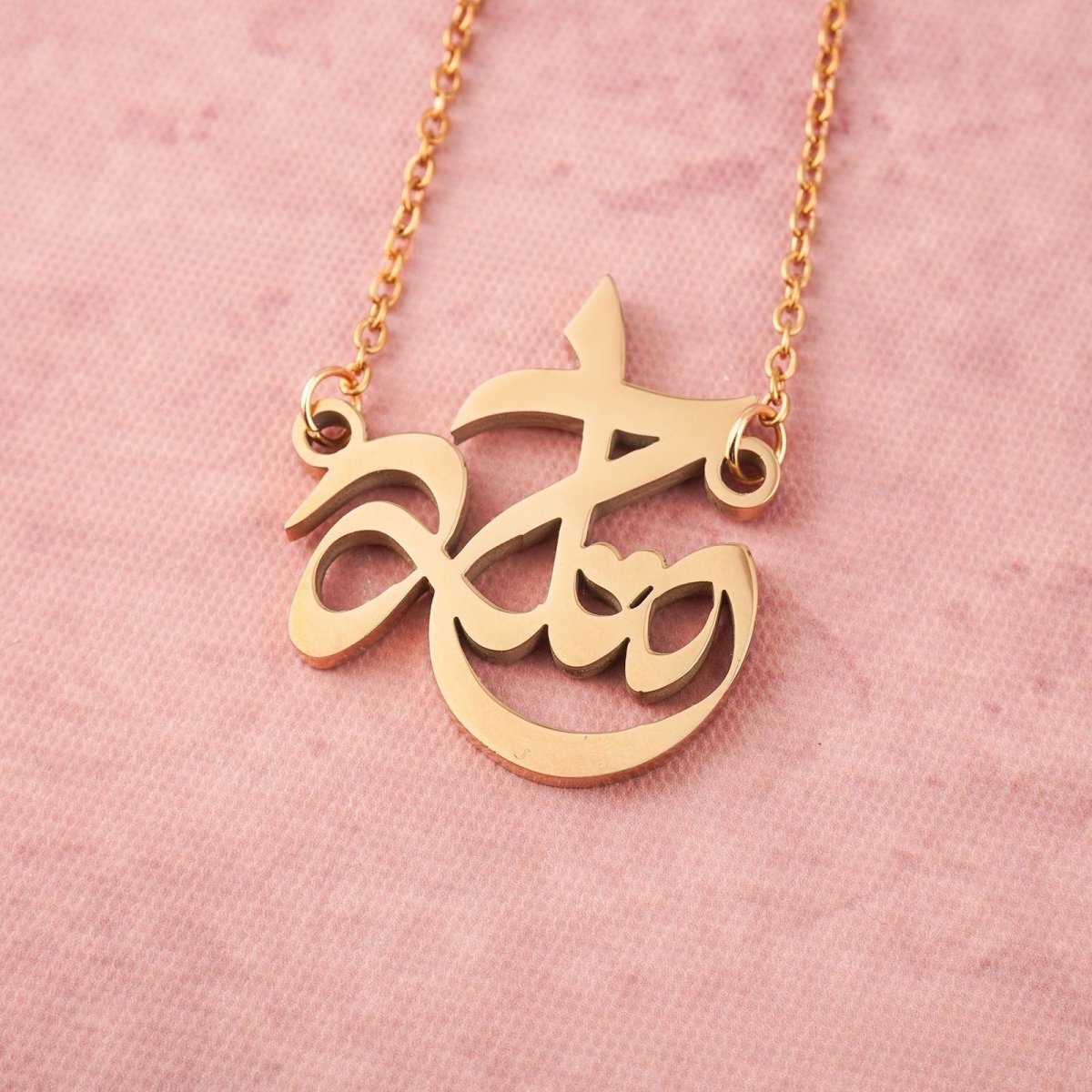 Arabic Calligraphy Name Necklace – Muslim Women Pendant Collection (MAC407) - Mariam's Collection