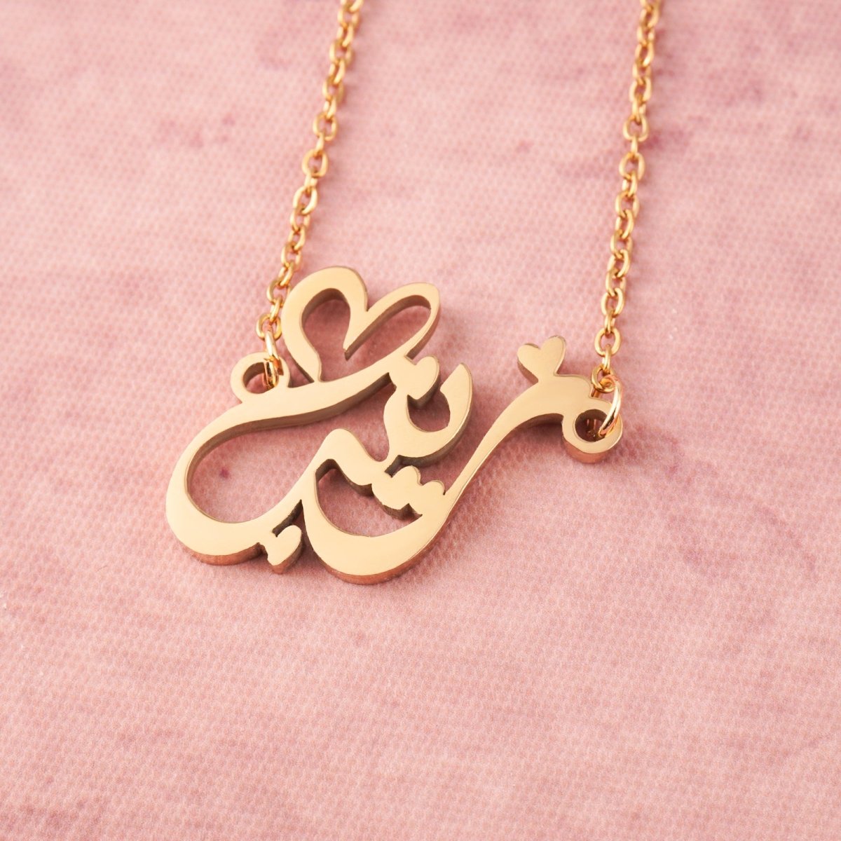 Arabic Calligraphy Name Necklace – Muslim Women Pendant Collection (MAC407) - Mariam's Collection