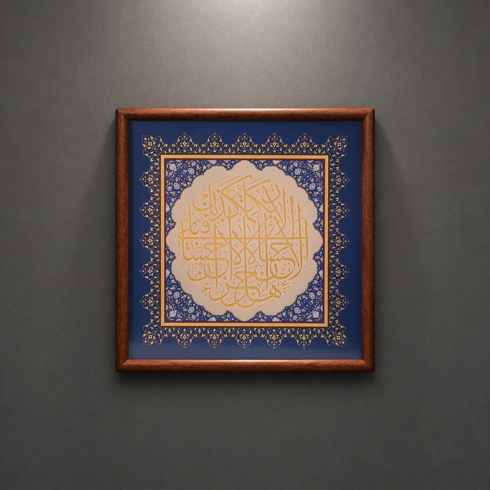 Handcrafted Islamic Calligraphy Wall Art | Copper Relief Wood Frame（MAC451）