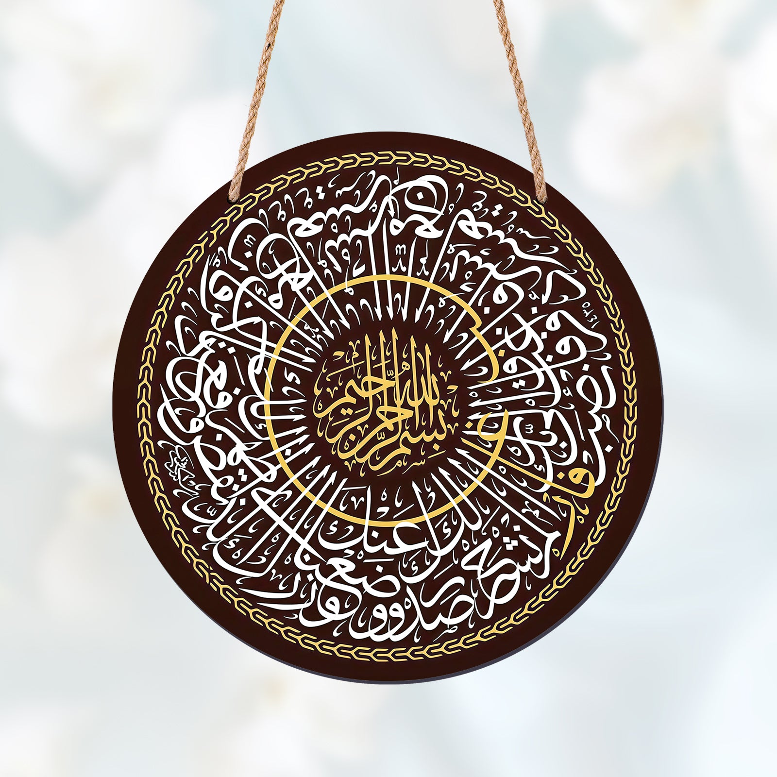 Arabic Calligraphy Art Decor Islamic Wooden Round Wall Hanging (MAC408)