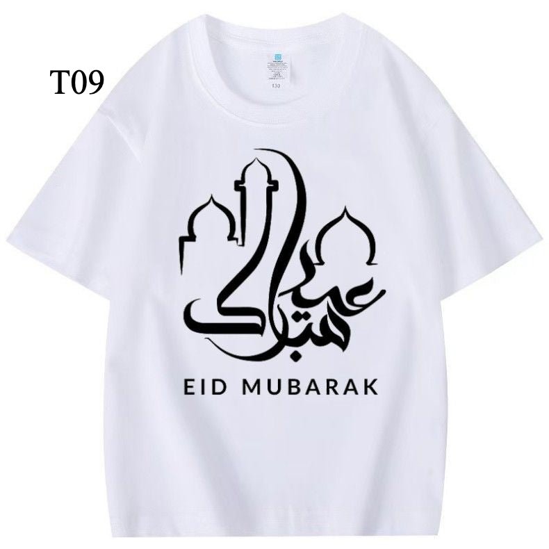 Customized Cotton Parent - Child T-Shirts – Ramadan & Keffiyeh Design for Kids and Adults (MTC001) - Mariam's Collection