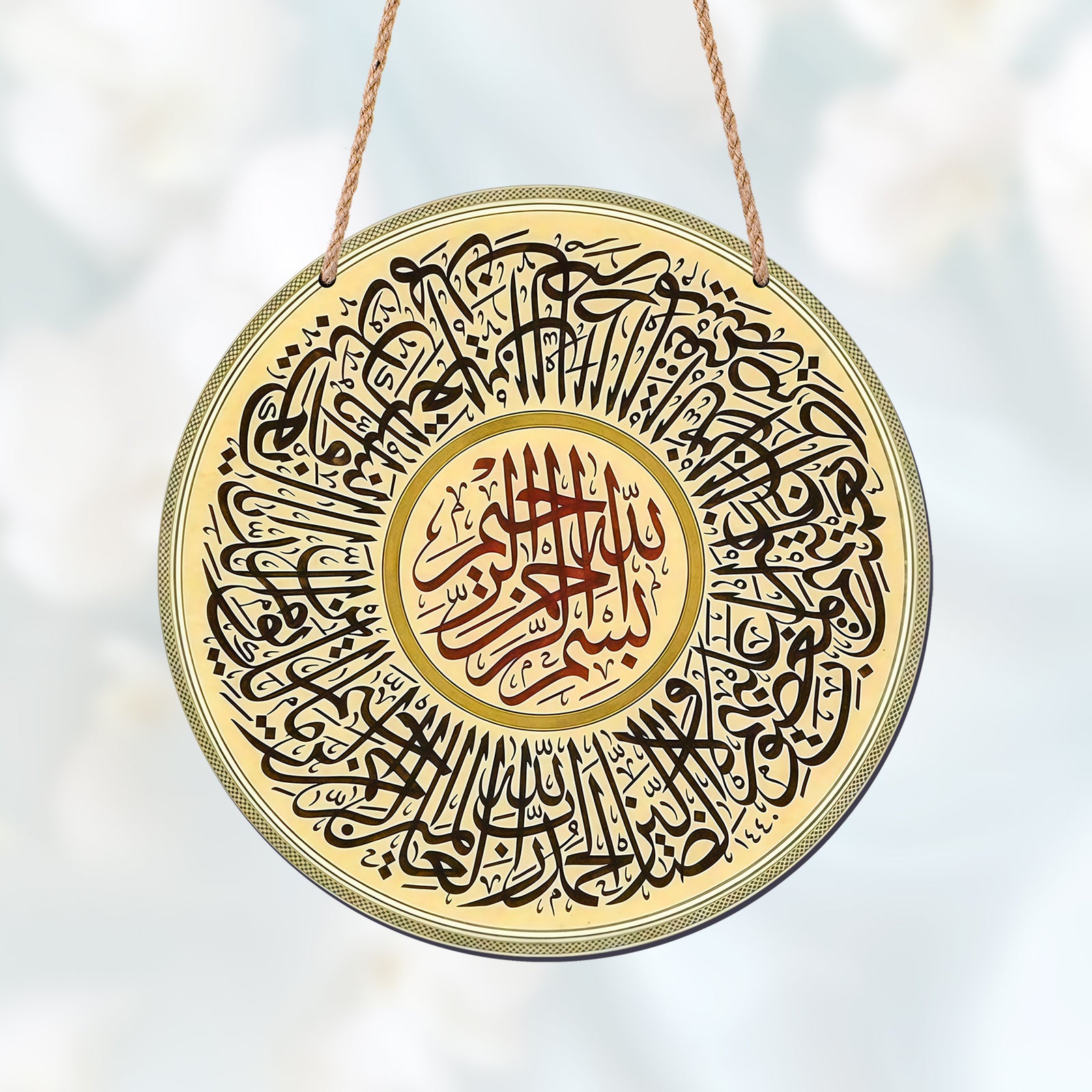 Arabic Calligraphy Art Decor Islamic Wooden Round Wall Hanging (MAC408)