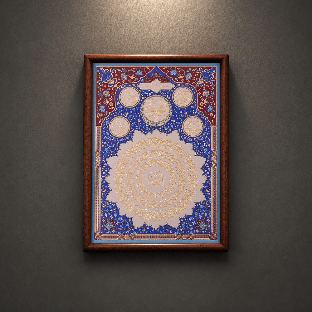 Handcrafted A4 Islamic Calligraphy Wall Art | Copper Relief Wood Frame（MAC452） - Mariam's Collection
