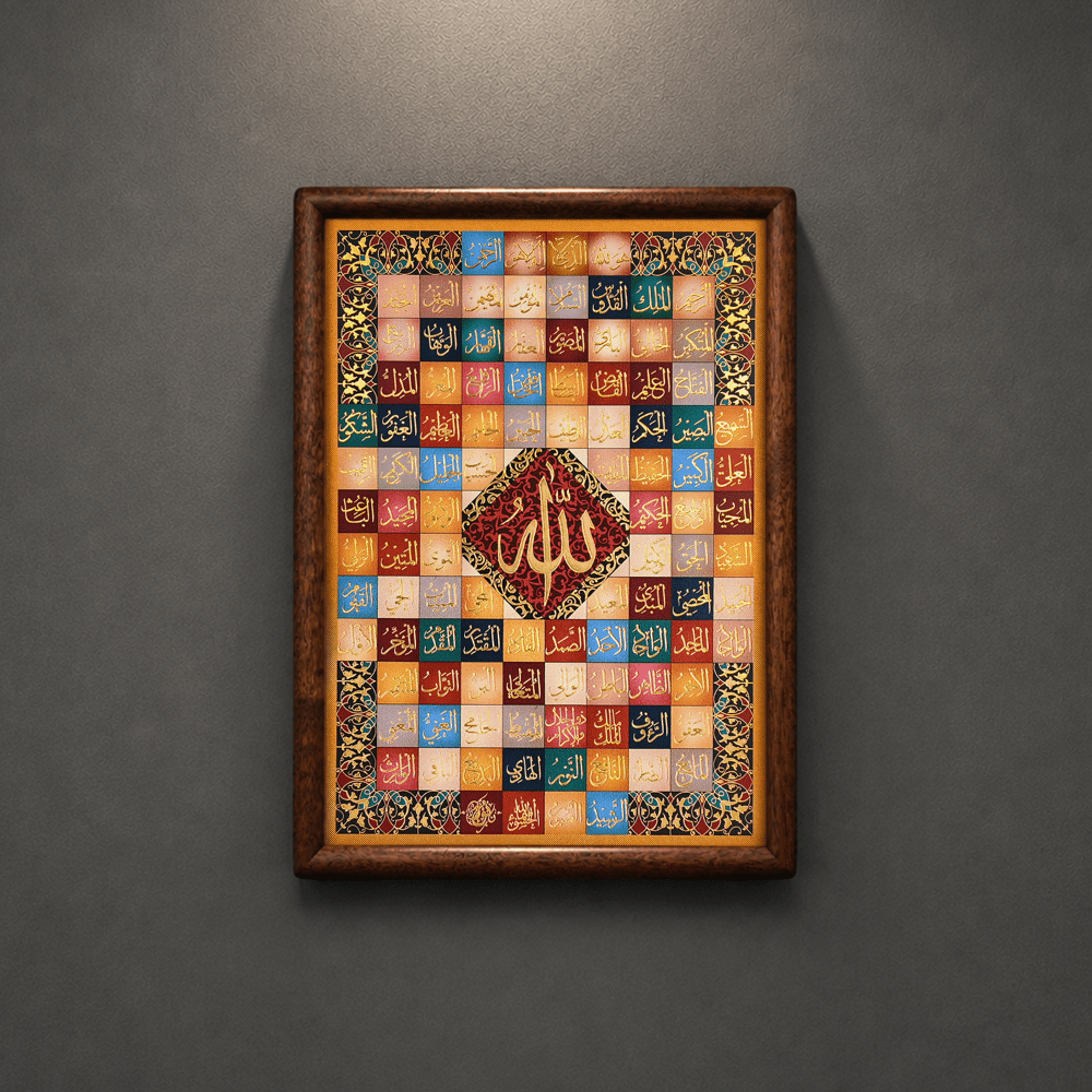 Handcrafted A4 Islamic Calligraphy Wall Art | Copper Relief Wood Frame（MAC452） - Mariam's Collection