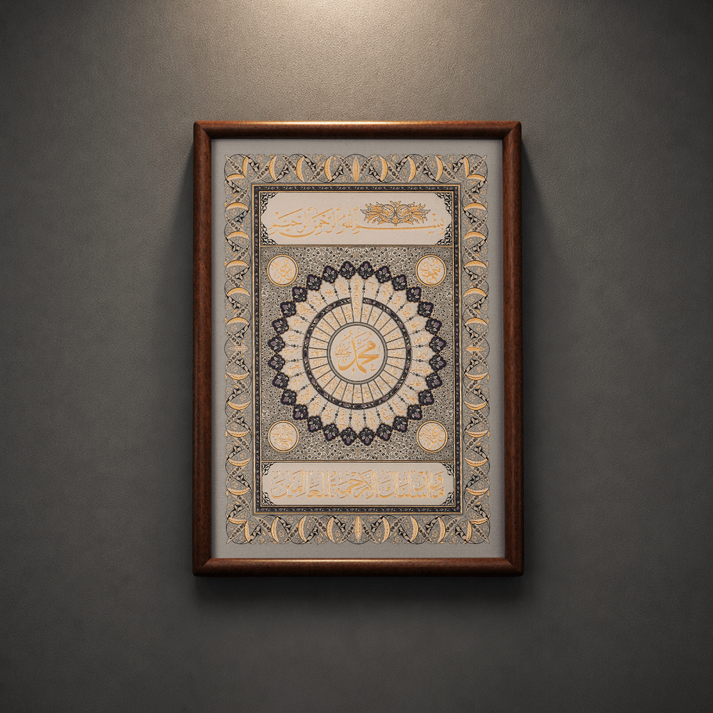 Handcrafted A4 Islamic Calligraphy Wall Art | Copper Relief Wood Frame（MAC452） - Mariam's Collection