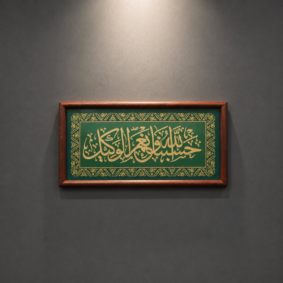 Islamic calligraphy plaque styled in a prayer corner