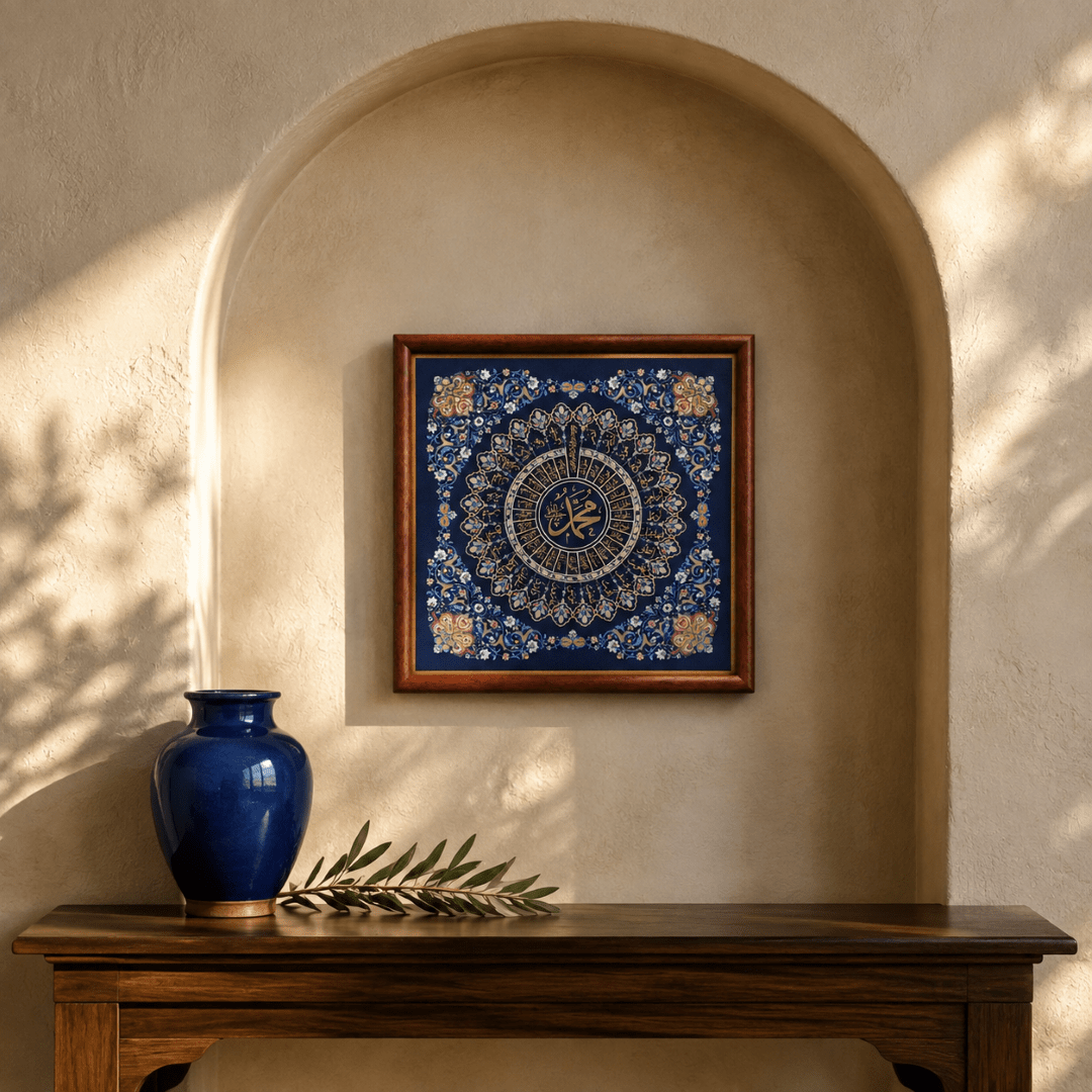 Handcrafted Islamic Calligraphy Wall Art | Copper Relief Wood Frame（MAC451） - Mariam's Collection