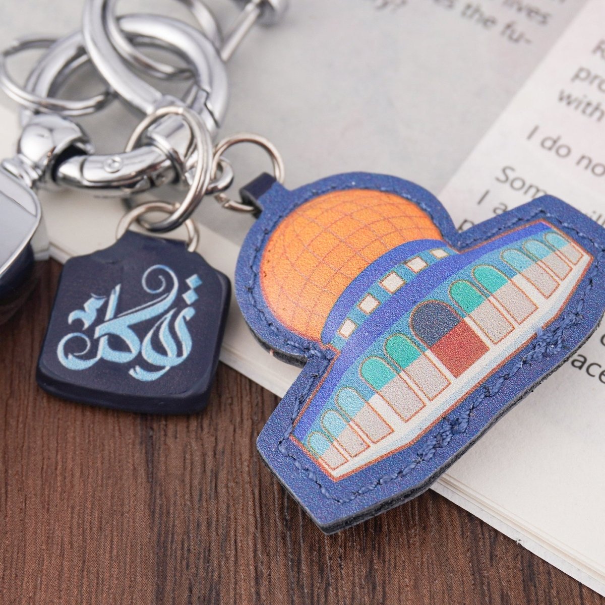 Islamic Leather Keychain with Arabic Calligraphy & Mosque Pendant Shee