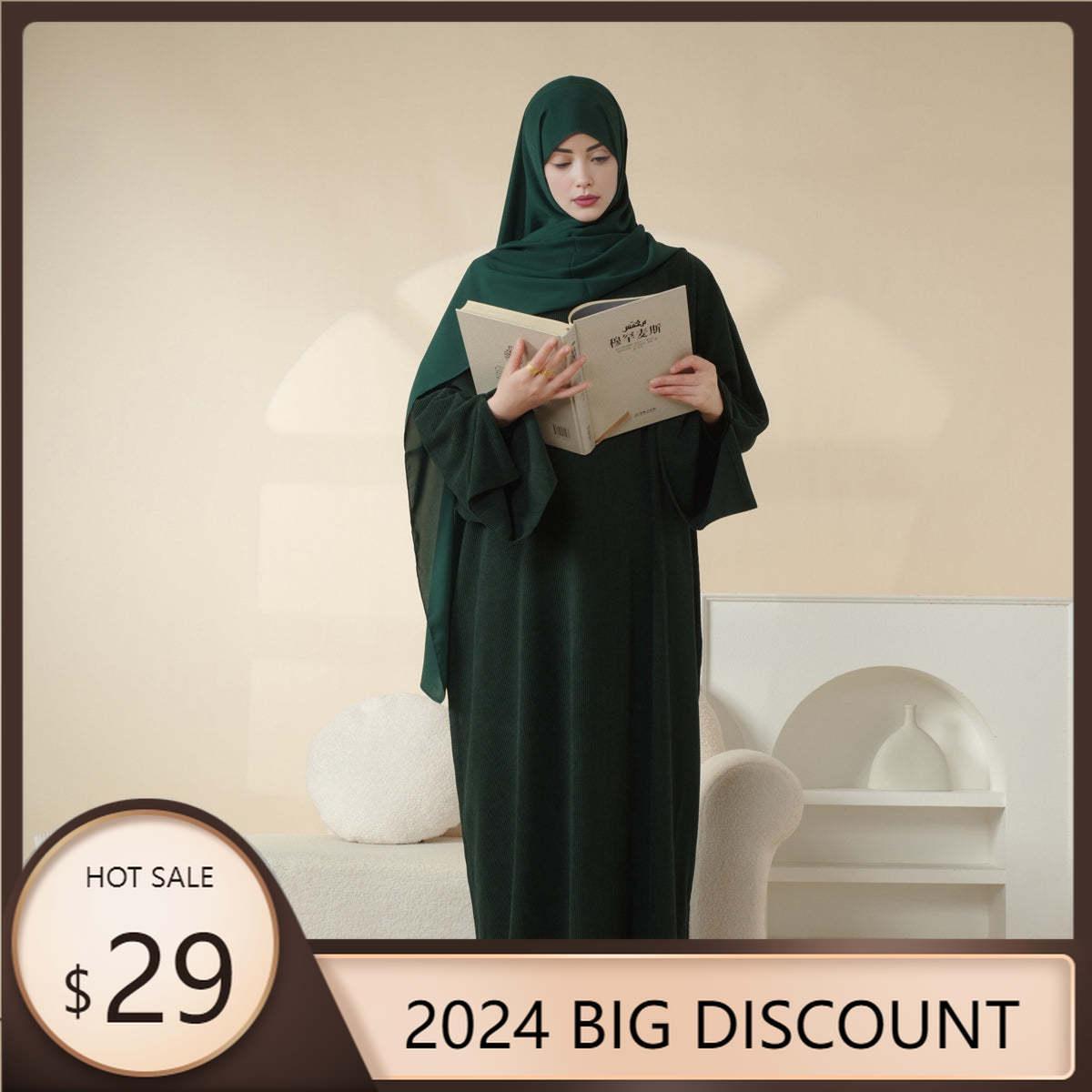 MA045 Corduroy Wide Sleeve Abaya - Mariam's Collection