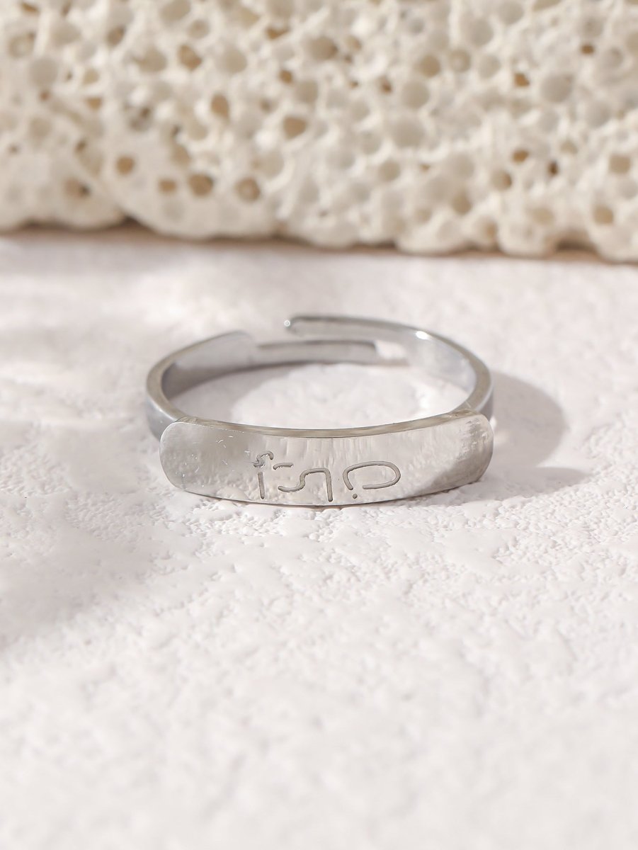 MAC215 Simple engraved titanium steel ring with Arabic elements （With gift box） - Mariam's Collection