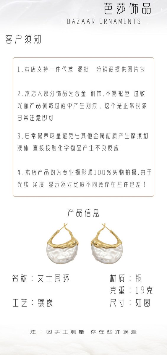 Sculpted Pearl Drop Hoop Earrings (MAC415) - Mariam's Collection