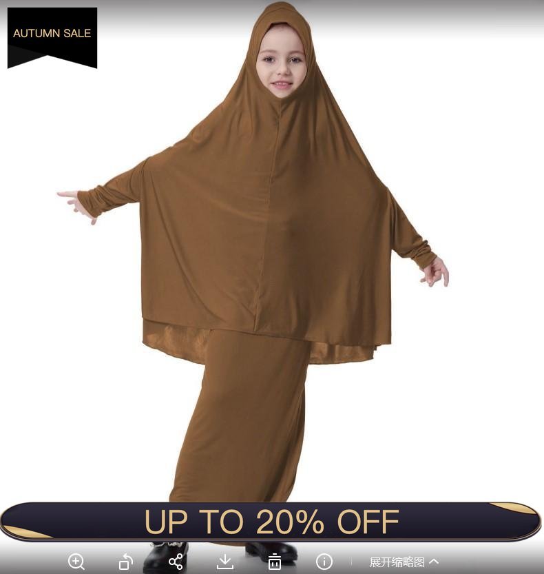 Two Piece Jersey Kids Jlibab (MJ007) - Mariam's Collection